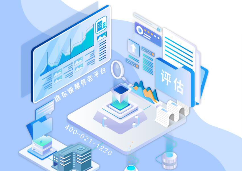 养老服务平台-为您提供一站式智慧养老解决方案